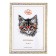 Photo frame plastic 25x35 cm, gold with white (plastic screen)
