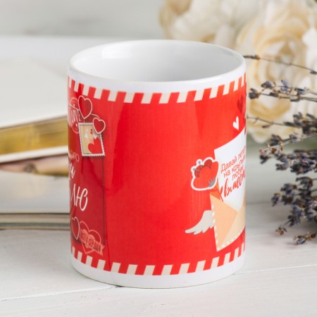 Sublimation mug "who I love very much!" 320 ml, with application-2