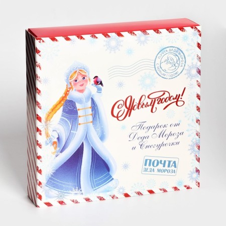 New Year. Box for 8 sweets and chocolate, with the Window "New Year's Post", 17.7 x 17.8 x 3.8 cm, confectionery packaging-2
