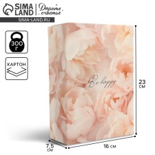 Gift folding box, packaging, “delicate peonies”, 16 x 23 x 7.5 cm