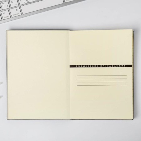Diary "Unicorn Ice Cream, 96 l, artificial leather, with embossing-2