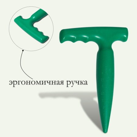Planting cone, with markings, length 17 cm, plastic-2
