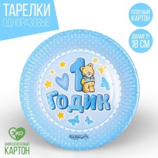 Disposable paper plate 