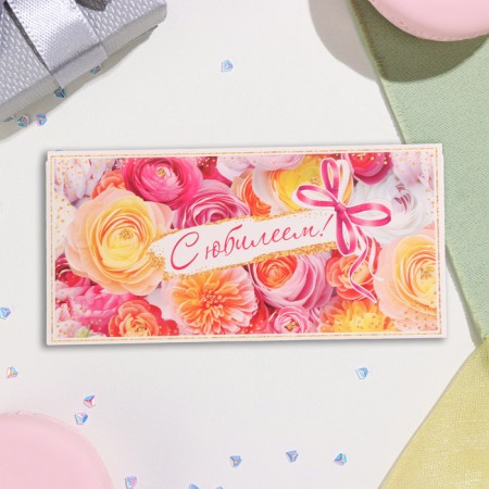 Money envelope "Happy Anniversary!" Glitter, Congrev, yellow flowers, 17x8 cm-2