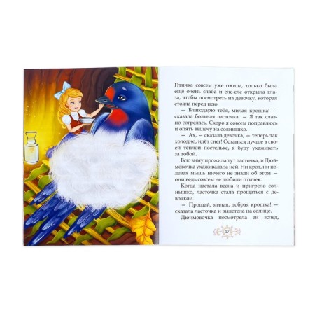 Foreign fairy tales for children, set, 10 pcs.-3