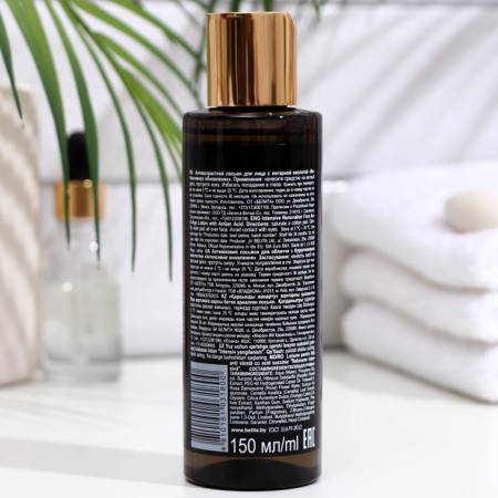 Belita Premium face lotion anti -aging “intensive update” with amber acid, 150 ml-1