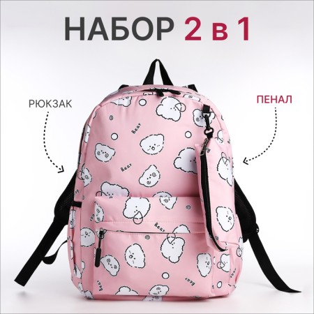 School backpack from textiles on lightning, 3 pockets, pencil case, pink color