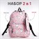 School backpack from textiles on lightning, 3 pockets, pencil case, pink color