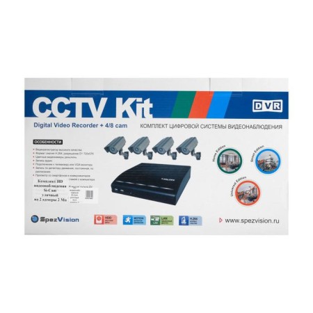 SI-CAM video surveillance kit, 2 external cameras, 2 megapixels, without hhd-10