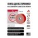 Adhesive tape abro double-sided super-resistant premium white, 30 mm x 5 m OP-30-r
