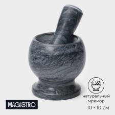 A mortar with an “marble” push, made of natural stone