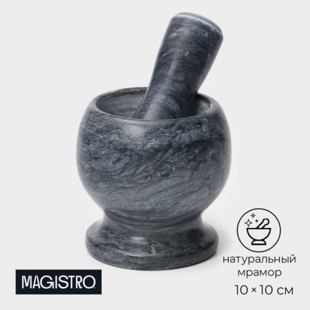 A mortar with an “marble” push, made of natural stone