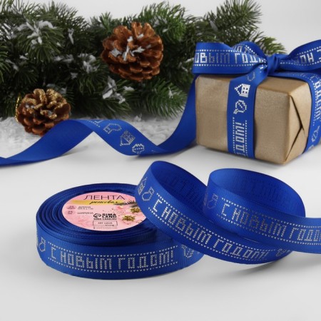 Republic tape with embossing "Happy New Year!", 25 mm, 23 ± 1 m, blue color/silver No. 040