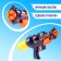 Water gun "Predator", with pumping, 37 cm