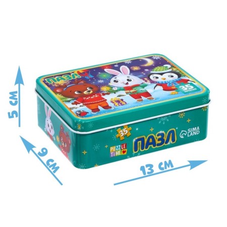 Puzzles in the metal box "Feast of the Beast", 35 parts-3