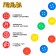 Lining "Developing buttons", 60 pcs., Sorter, according to the Montessori Methodology