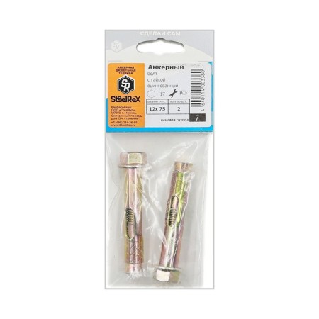 Steelrex anchor bolt, with a nut, galvanized, 12x75 mm, 2 pcs-1