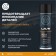 Copper Map Lavr Service, 650 ml LN3509