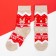 New Year's socks KAFTAN "New Year" rr 18-20, beige