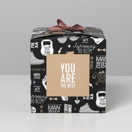 Gift folding box, packaging, "You are the Best", 12 x 12 x 12 cm-3