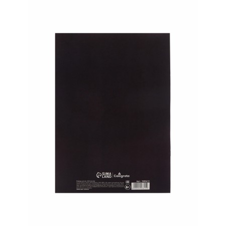 Notebook for notes A4, 8 sheets of "classic", vertical-3