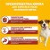 Pedigree dry food for dogs of small breeds, beef, 600 g