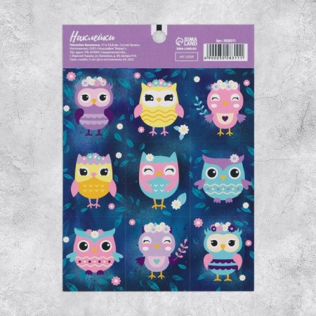 Stickers "Zavodi", 11 × 15.5 cm