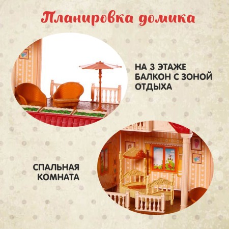 House for dolls "My dear house", with dolls 2 pcs., 298 details, with accessories-9