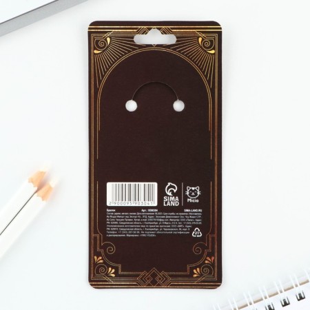 Key keychain wooden “Real man”, 7 x 3.8 cm-5