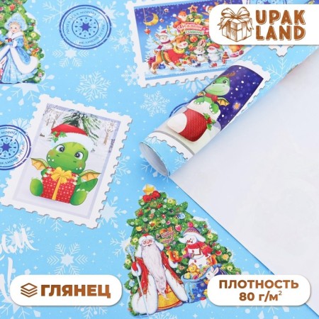 Glossy packaging paper "New Year's magic", 70 x 100 cm, 1 sheet,