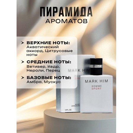 Tuale water men's Mark Him AIIube Homme Sport, 100 ml-1