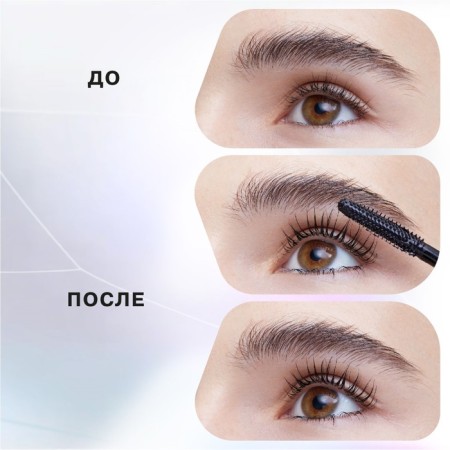 Mascara is moisture -resistant, influence Beauty Lash Scaf, tone 01, 6 ml-4