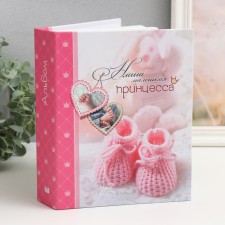 Photo album for 200 photos 