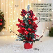 Christmas tree decor 