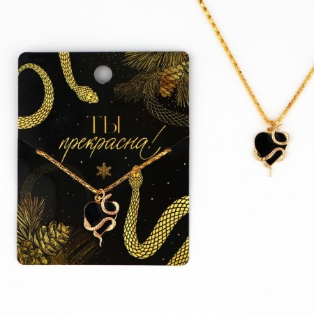 New Year's Suspension "You are Beautiful" for the New Year, 8 x 10 cm-1