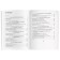 Collection of tasks in higher mathematics. 1 course. Written D., Fedin S., Shevchenko Yu., Lung K.