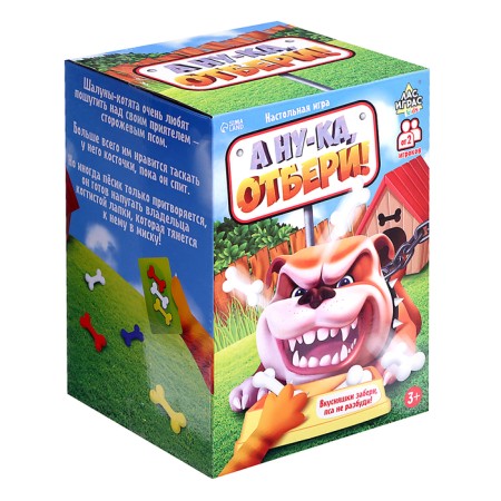Board game "Come on, take it!", From 2 players, 3+-10