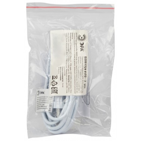 Power cable for the linear lamp Fito - 2 -pin 1.5 m-4