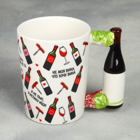 Ceramic mug “I will take all the wine”, with a mold pen, 400 ml, color colorful color-2