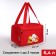 Thermosuma with a zipper, 6.4 l, red color