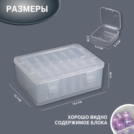 Organs for decor, 14 blocks, 16.5 × 12.7 × 6/5.4 × 5.4 × 2 cm, the color is transparent-1
