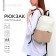 School backpack, lightning department, external pocket, beige color