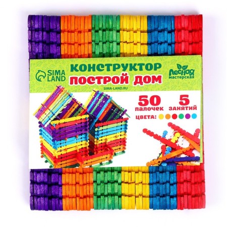 Designer "Build a house", colored sticks-1