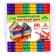 Designer "Build a house", colored sticks