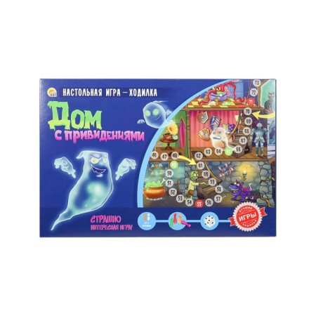 Board Game "House with Goting", 2-4 players, 3+-3