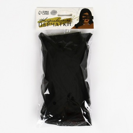 Carnival accessory-porery transparent, black color-5