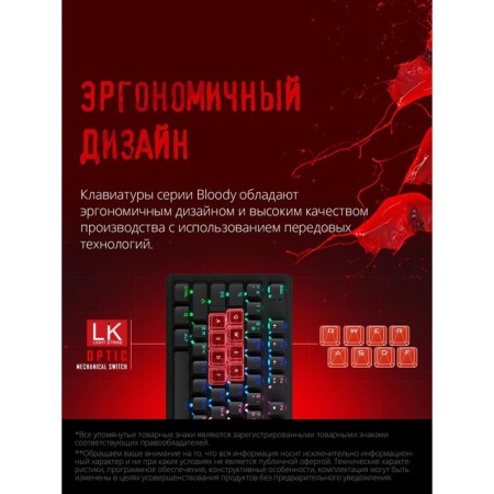 Keyboard A4Tech Bloody B820r Blue S mechanical black USB for Gamer LED (B820R Black (BL 10045-6
