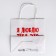 Gift package, packaging, “I love you”, 22 x 22 x 11 cm