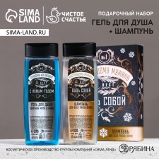 Gift set of cosmetics 