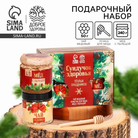 New Year! Gift set: honey, 240 gr, tea 50 gr, spoon of "warm holidays"